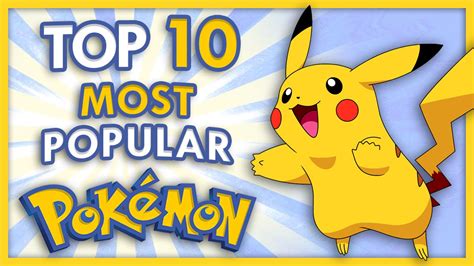 top 10 most popular pokemon.